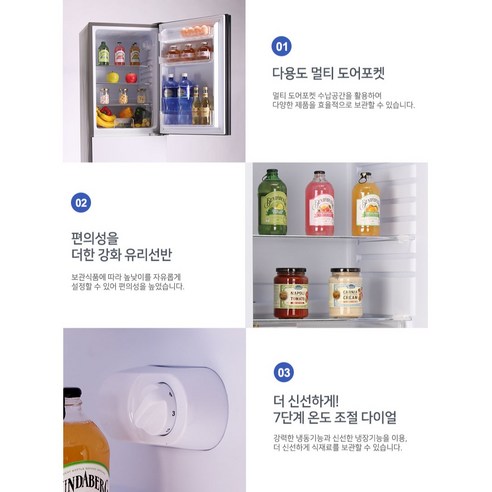 쿠잉전자 글라스 프리즘 129L 2도어 냉장고 방문설치 이미지 4