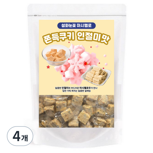 설화눈꽃 마시멜로 쫀득쿠키 인절미맛 300g × 1개