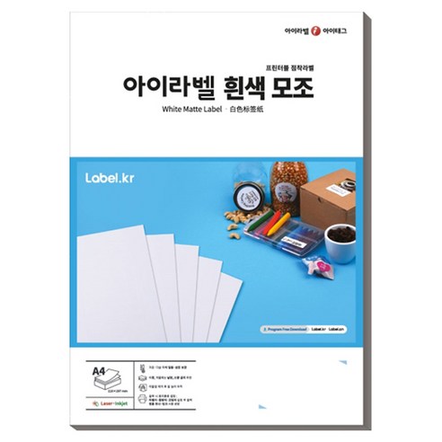 아이라벨 A4 스티커 모조 라벨지 흰색 CL234, 12칸