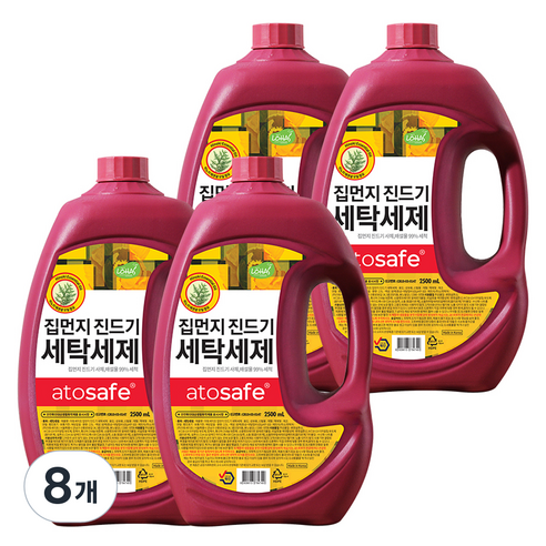 아토세이프 집먼지 진드기 세탁 액상세제 본품, 2.5L, 1개입, 8개