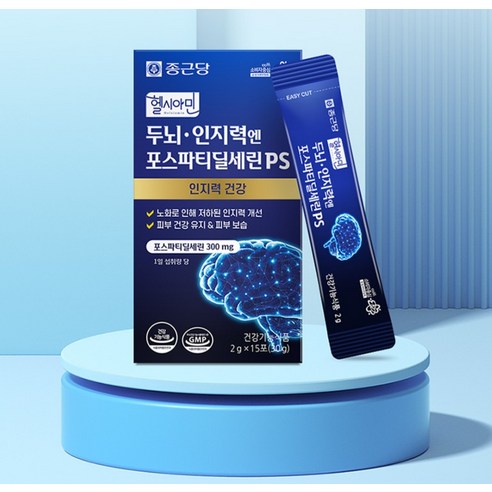 종근당 헬시아민 두뇌 인지력엔 포스파티딜세린 PS 15회분, 4개 이미지 3