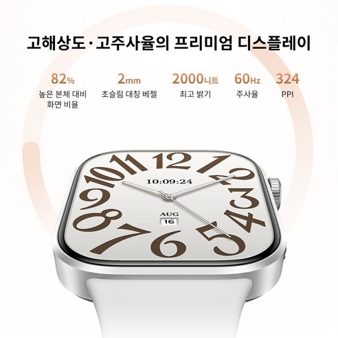 샤오미 레드미 스마트워치 6