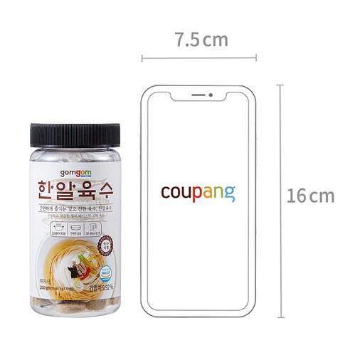 곰곰 한알육수 상세2