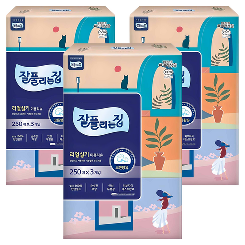 잘풀리는집 천연펄프 미용티슈 2겹 250매입, 9개 솔직 후기 | 실사용자 리뷰 분석 썸네일