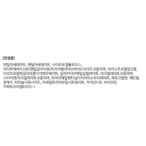 fmgt 리페어 네일 솔직 후기 | 피부 타입별 분석 - 상품 이미지 3