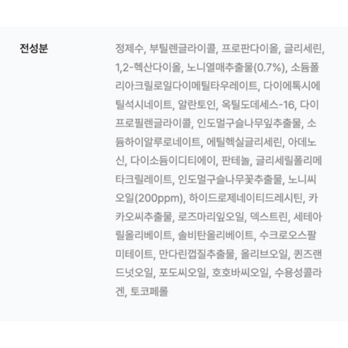 Cellimax The Real Noni Energy Ampoule 30 мл + 15 мл, набор, 1 шт.