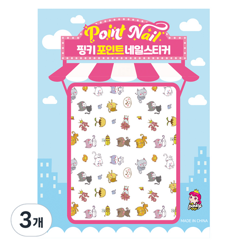 핑키통키 키즈 포인트 네일스티커, BN-14(고양이의 하루), 3개