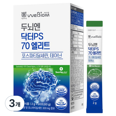 위바이옴 정품 두뇌엔 닥터PS 70 엘리트 포스파티딜세린 테아닌 30p, 60g, 3개