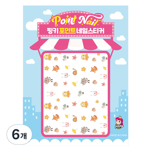핑키통키 키즈 포인트 네일스티커, BN-05(가을 친구들), 6개
