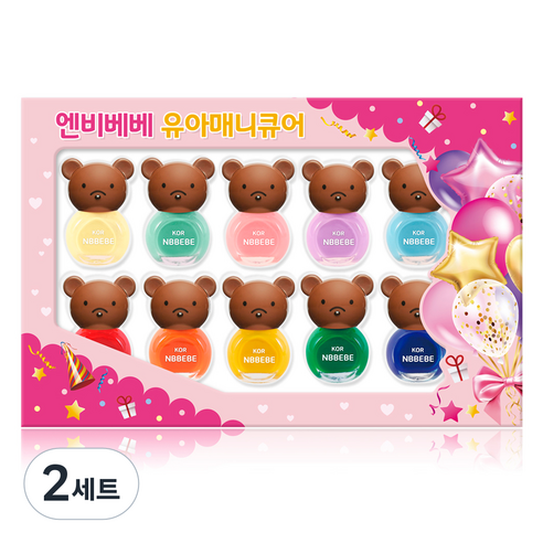엔비베베 곰돌이 어린이 매니큐어 10종 선물세트, 04, 2세트