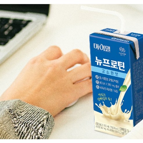 마이밀 정품 뉴프로틴 고소한맛 후기 분석 - 휴대하기 좋은 사이즈