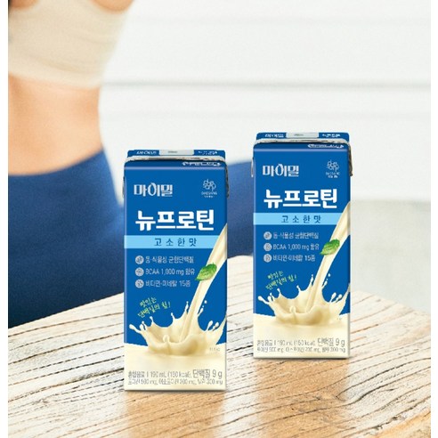 마이밀 정품 뉴프로틴 고소한맛 후기 분석 - 넉넉한 유통기한 확인