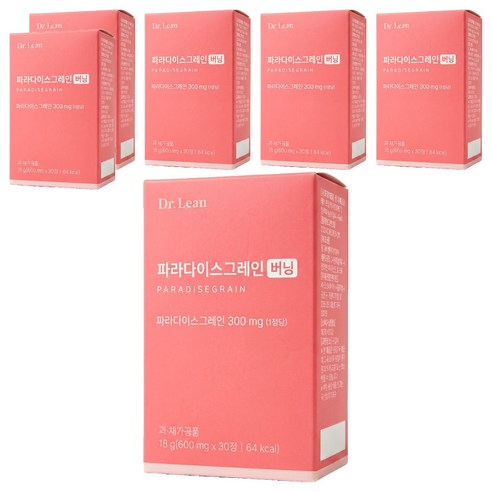 닥터린 파라다이스그레인 버닝 18g 30정, 6개 맛있게 먹은 솔직 후기 썸네일