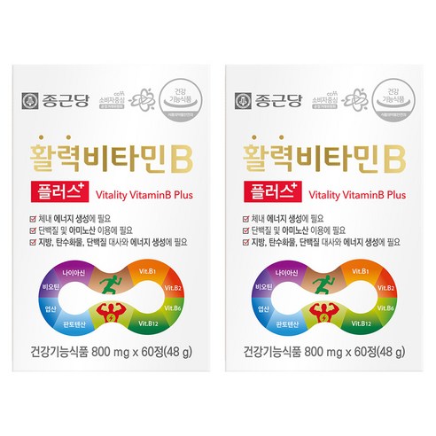 종근당 활력비타민B 플러스 60정, 2개 맛있게 먹은 솔직 후기 - 상품 이미지 1