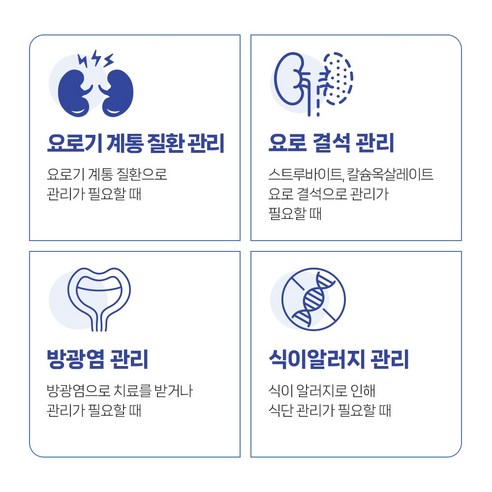 유한양행레시피브이 강아지 처방식사료 이미지 2