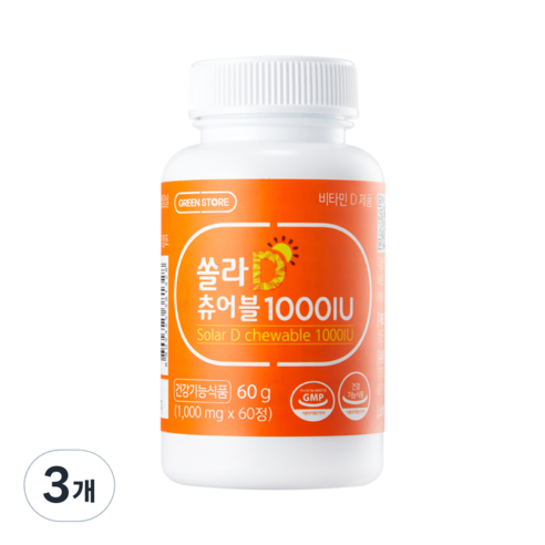 그린스토어 쏠라D 츄어블 1000IU