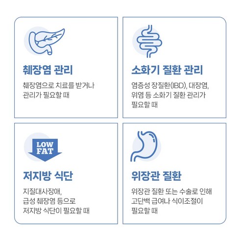 유한양행레시피브이 강아지 처방식사료 이미지 2