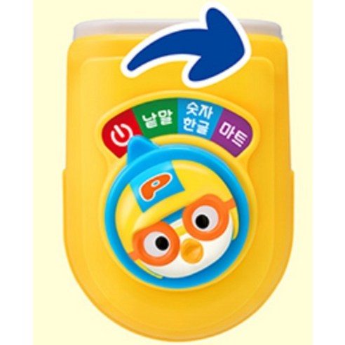 뽀로로 한글 바코드 스캐너 세트 이미지 4