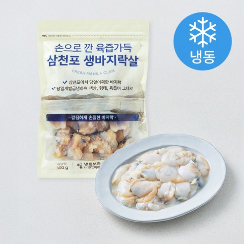 청해명가 삼천포 생바지락살 (냉동), 1개, 300g