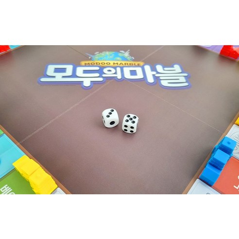 모두의마블 이코노미 보드게임 솔직 후기 | 취미생활 필수템 - 상품 이미지 3