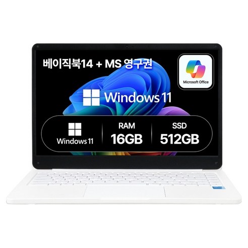 베이직스 2024 베이직북 14 N-시리즈 + 마이크로소프트 패키지 세트, Basic White, BB1422SS-N, 512GB, 16GB, WIN11 Home