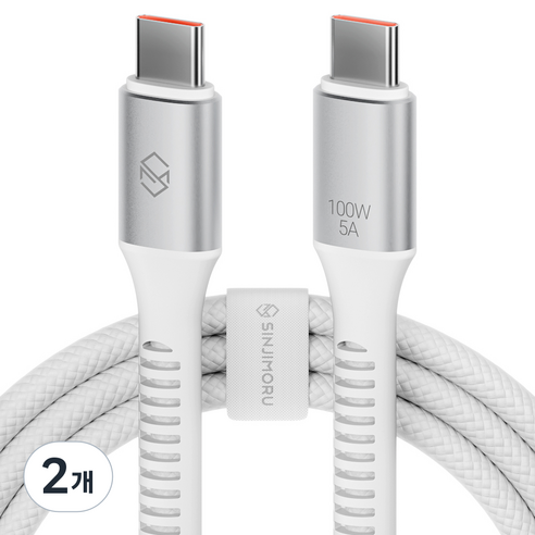 신지모루 C타입-C타입 우븐 100W PD 초고속 충전 케이블, 0.5m, 화이트, 2개