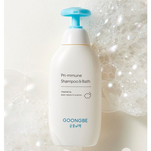 궁중비책 프리뮨 유아용 샴푸 앤 바스 후기 분석 - 펌핑 입구 확대