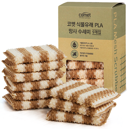 코멧 식물유래 PLA 망사 수세미, 1개, 9개입
