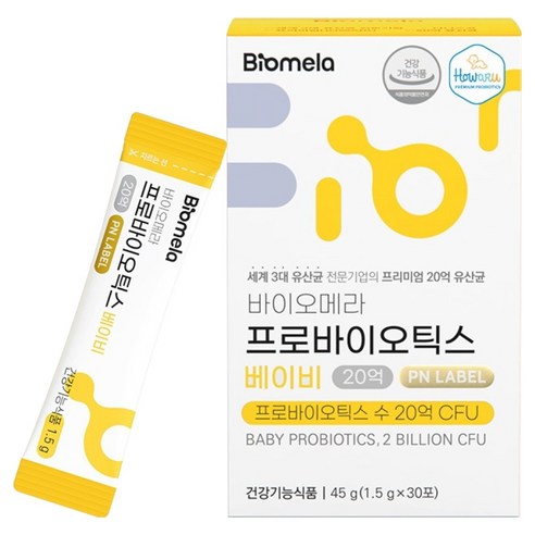 바이오메라 프로바이오틱스 베이비 30p 45g, 1개 맛있게 먹은 솔직 후기 썸네일