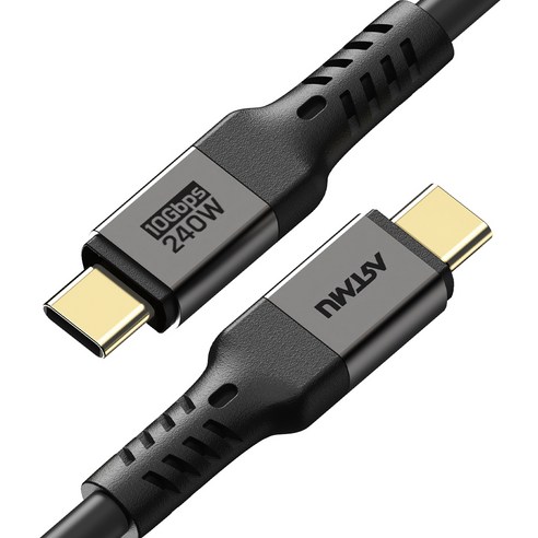 아트뮤 USB PD C타입 to C GEN2 240W 5A 고속충전 케이블 메탈블랙, 1개, 1m