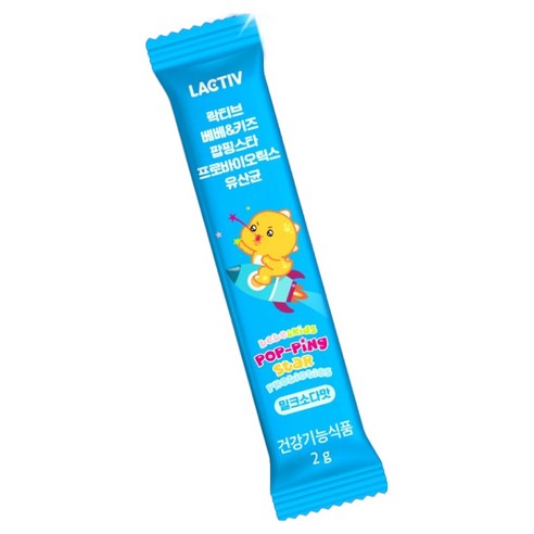 락티브 베베 키즈 팝핑스타 프로바이오틱스 유산균 15p 30g, 1개 맛있게 먹은 솔직 후기 - 상품 이미지 2