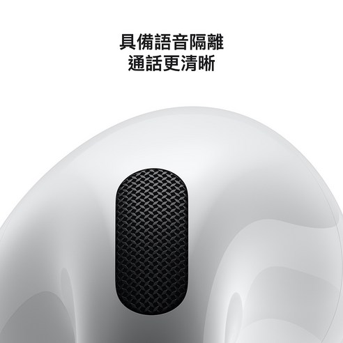 Apple 台灣公司貨AirPods 4 藍牙耳機主動式降噪款原廠保固, MXP93TA/A