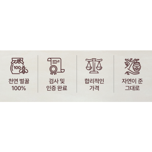 비엣꿀 아카시아 벌꿀 2kg, 3개 솔직 후기 | 실사용자 리뷰 분석 - 상품 이미지 3