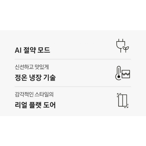 삼성전자 852L 양문형 냉장고의 메탈 느낌 외관 디자인, 깔끔한 주방 연출 후기