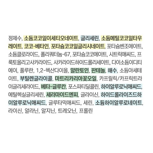 라운드랩 1025 독도 클렌저, 200ml, 1개 후기 분석 - 성분표 안내