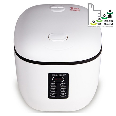 당신의 식탁을 책임질 최고의 선택, 키친플라워 전기보온밥솥
