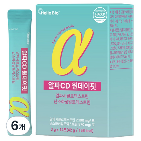 헬로바이오 알파CD 원데이핏 알파시클로덱스트린 난소화성 말토덱스트린 42... 맛있게 먹은 솔직 후기 썸네일