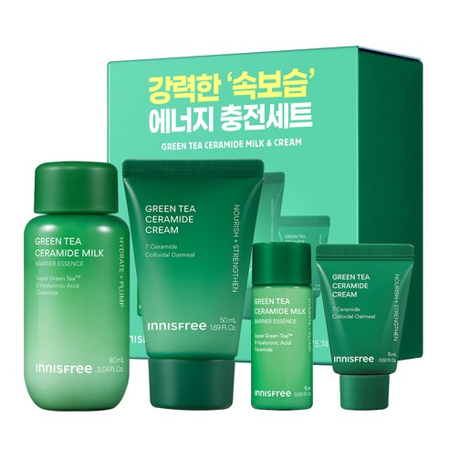 이니스프리 그린티 세라마이드 밀크 크림 4종 세트 솔직 후기 | 피부 타입별 분석 - 상품 이미지 1