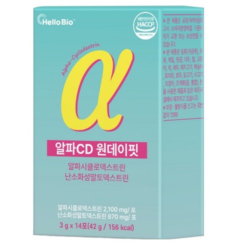 헬로바이오 알파CD 원데이핏 알파시클로덱스트린 난소화성 말토덱스트린 42... 맛있게 먹은 솔직 후기 - 상품 이미지 2