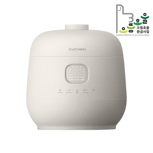 쿠첸 듀얼프레셔 밥솥의 풀스테인리스 내솥 상세 후기 사진