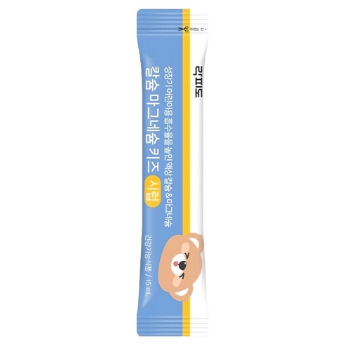 락피도 칼슘 마그네슘 키즈 시럽 30p 솔직 후기 | 실사용자 리뷰 분석 - 상품 이미지 3