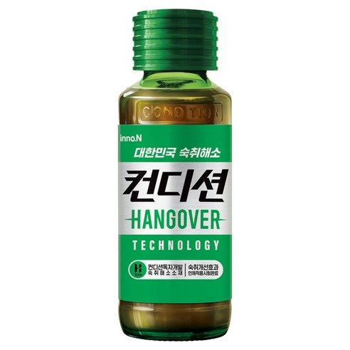 컨디션 헛개, 100ml, 30개 후기 분석 - 낱개 병 디자인 및 휴대성