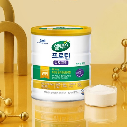 셀렉스 프로틴 락토프리 파우더 570g, 1개 이미지 3