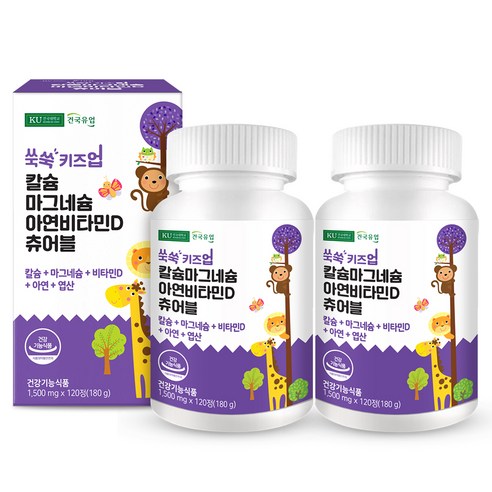 건국유업 쑥쑥 키즈업 칼슘 마그네슘 아연 비타민D 츄어블 180g 120... 맛있게 먹은 솔직 후기 - 상품 이미지 1