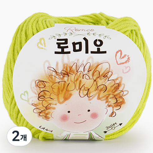 쎄비 로미오 뜨개실, 44. 라임색, 2개