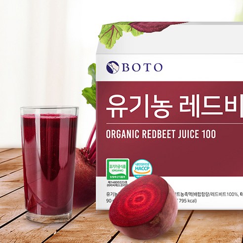 보뚜 레드비트즙 100 90ml, 30개 이미지 2