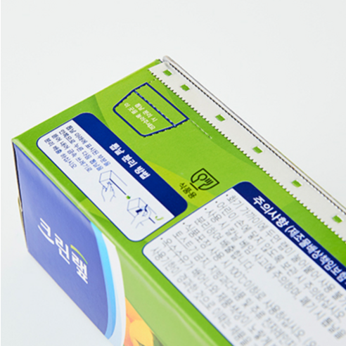 크린랩 이미지 4