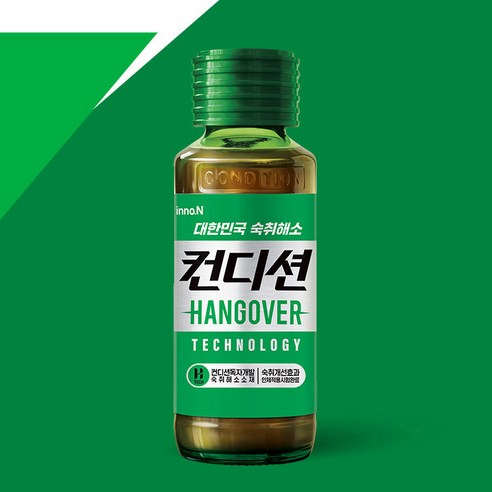 컨디션 헛개, 100ml, 30개 후기 분석 - 박스 포장 상태 확인