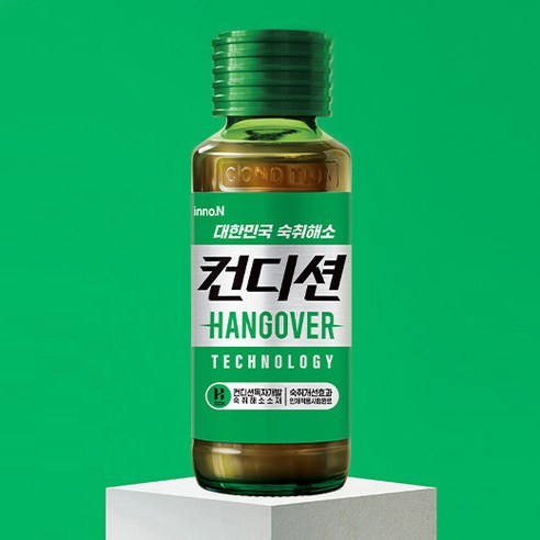 컨디션 헛개, 100ml, 30개 후기 분석 - 넉넉한 유통기한 정보