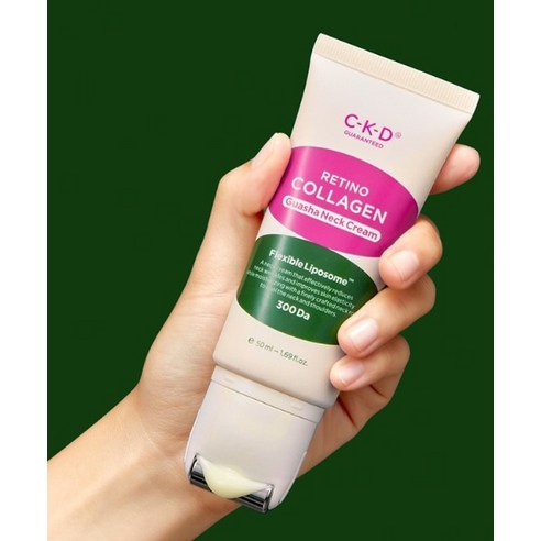 씨케이디 레티노콜라겐 저분자 300 괄사 목주름 크림 50ml + 콜라겐 앰플 1ml 3p 이미지 3